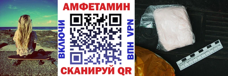 Амфетамин VHQ  Людиново 