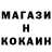 Кодеин напиток Lean (лин) dougrenz