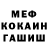 ГЕРОИН гречка Vladislav Baryshnikov
