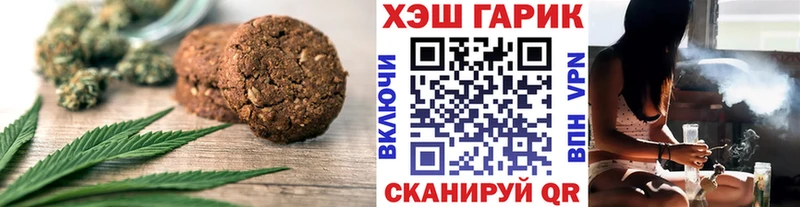 Canna-Cookies марихуана  Людиново 