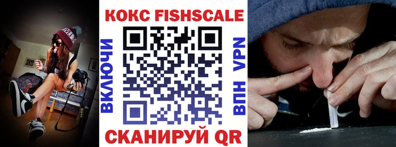 Кокаин VHQ  Людиново 
