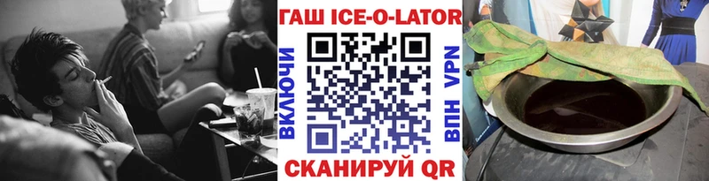 hydra ссылки  Людиново  ГАШИШ гашик 