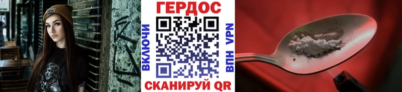 ГЕРОИН Афган  Людиново 