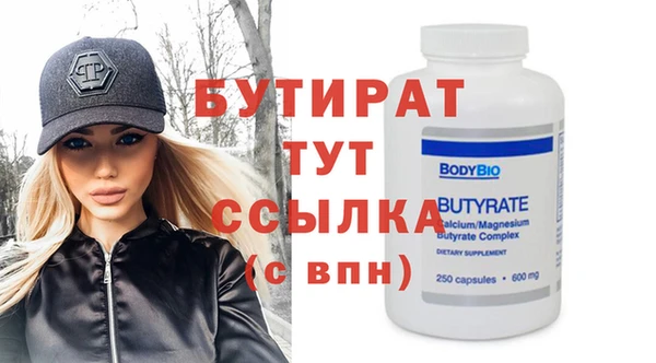 бошки Куйбышев