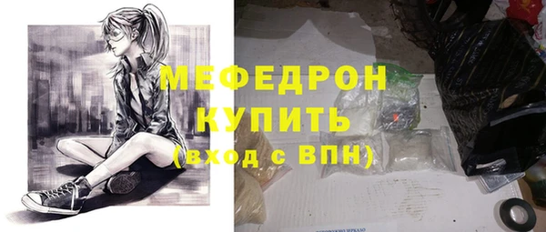 стафф Пересвет