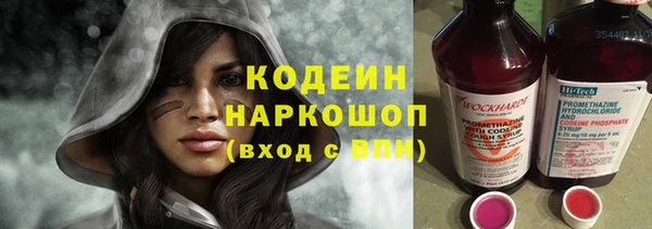 ПСИЛОЦИБИНОВЫЕ ГРИБЫ Краснослободск