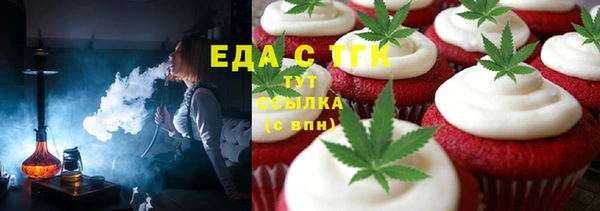 каннабис Пестово