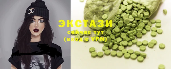 бошки Куйбышев