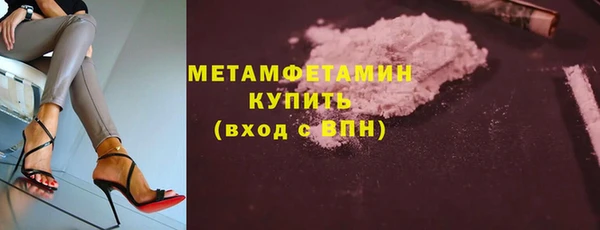 бошки Куйбышев