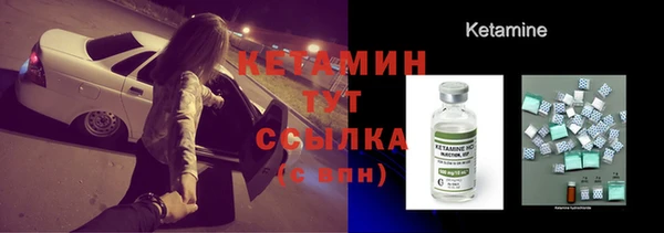ECSTASY Красноперекопск
