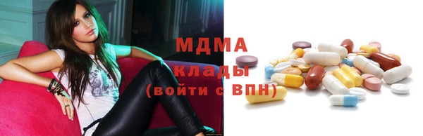 дмт Переславль-Залесский