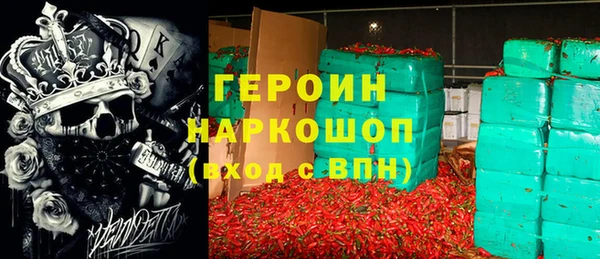 стафф Пересвет
