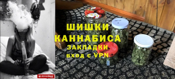 стафф Пересвет