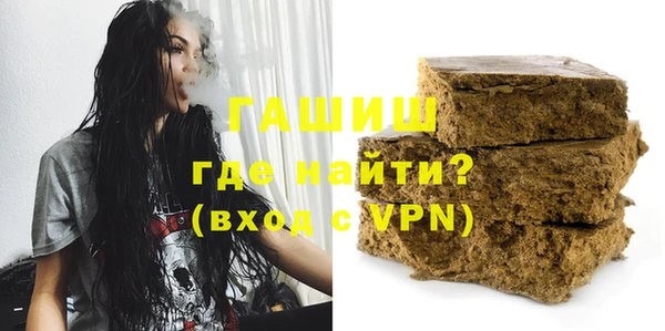 стафф Пересвет
