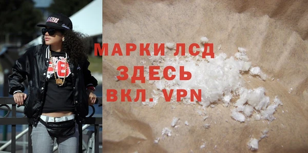 каннабис Пестово