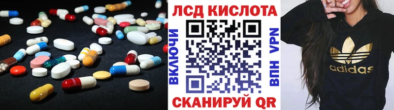 Лсд 25 экстази кислота  наркошоп  Людиново 