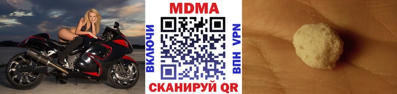 MDMA молли  купить закладку  Людиново 
