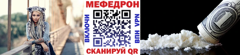 Меф mephedrone Людиново