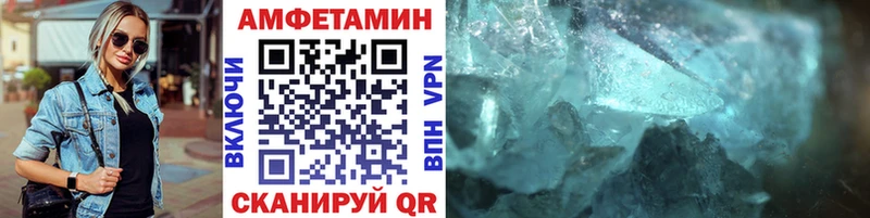 Метамфетамин мет  Людиново 