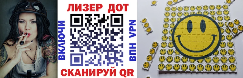ОМГ ОМГ ТОР  Людиново  Марки 25I-NBOMe 1500мкг 